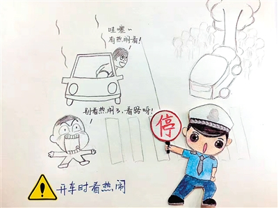 西安新聞網(wǎng)-西安晚報(bào)訊 （記者 袁玥） “開車時(shí)使用手機(jī)、吃東西、單手操作方向盤……”這些交通陋習(xí)你有嗎？看似平常的習(xí)慣實(shí)際極易惹禍。近日，交警新城大隊(duì)民警用9張手繪漫畫，提醒大家注意駕駛安全，引起網(wǎng)友共鳴，紛紛轉(zhuǎn)發(fā)點(diǎn)讚。