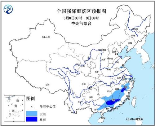 江南華南等地有較強(qiáng)降雨暴雨藍(lán)色預(yù)警發(fā)佈