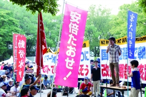 安倍出席廣島核爆紀(jì)念儀式遇抗議 被指欺騙國(guó)民