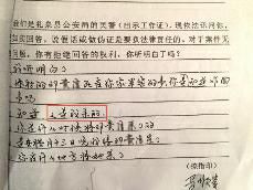 報案者成“殺人犯”被關(guān)1054天后無罪釋放