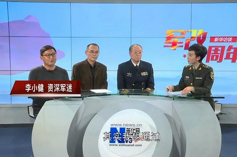 軍隊改革需應(yīng)時而變、與時俱進