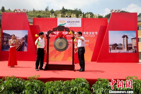 福建土樓風(fēng)情街迎客兩岸美食匯聚客家土樓