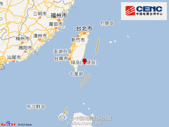 臺灣臺東縣附近海域發(fā)生6.2級地震震源深度7千米