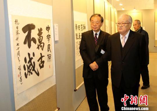 紀念抗戰(zhàn)勝利70週年 兩岸書法家公益展臺北開幕