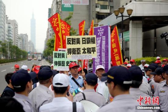 臺(tái)民間團(tuán)體：美日新防衛(wèi)指針意圖侵佔(zhàn)釣魚島