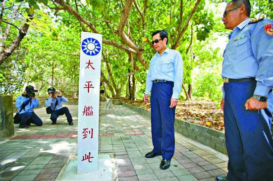 圖為登島後，馬英九到“太平艦到此”紀(jì)念碑前訪視。