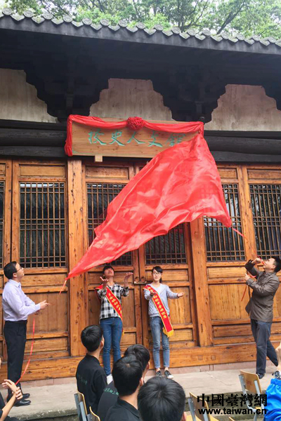 車嶺鎮(zhèn)初級中學(xué)新建成的校史館揭幕