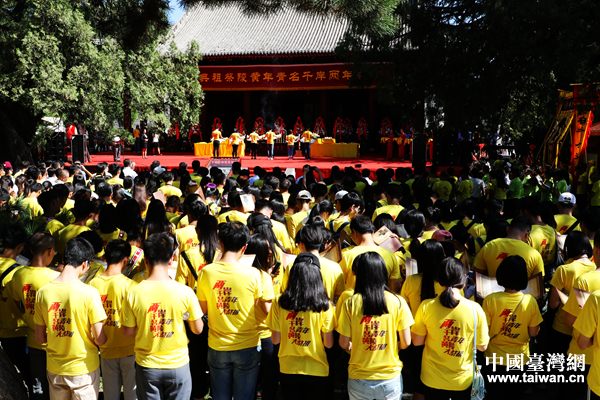 兩岸千名青年黃陵祭祖 緬懷人文始祖?zhèn)鞒兄腥A文化