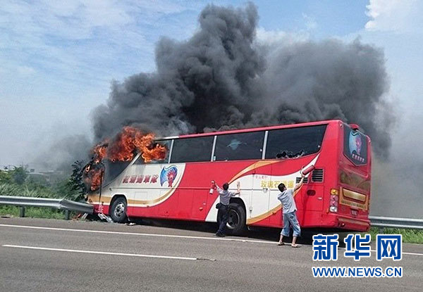 遼寧旅行團(tuán)在臺(tái)遭遇“火燒車”案件