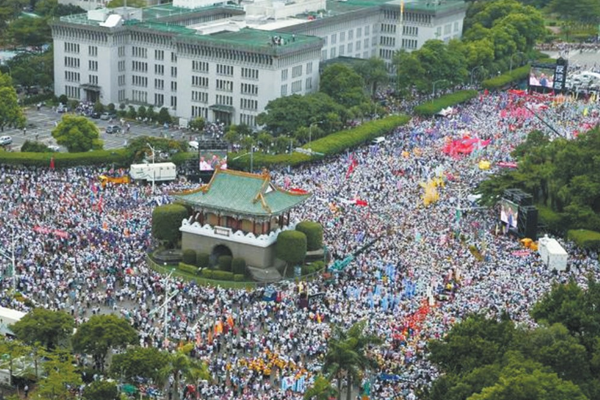 9月3日，軍公教發(fā)起大遊行