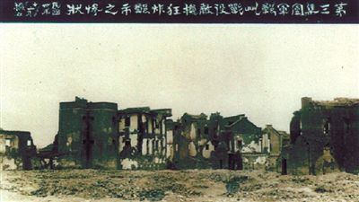 1941年，日機(jī)轟炸後的鄭州市區(qū)。