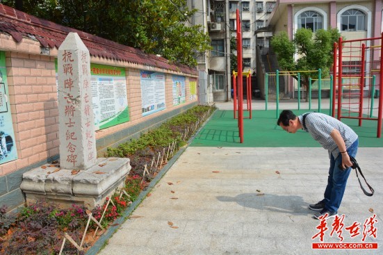 重返戰(zhàn)場之常德會戰(zhàn) 長沙男子尋曾祖父下落