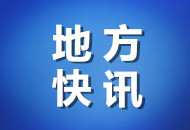 2018海峽兩岸暨全球華人敬天祈福活動即將盛大啟幕